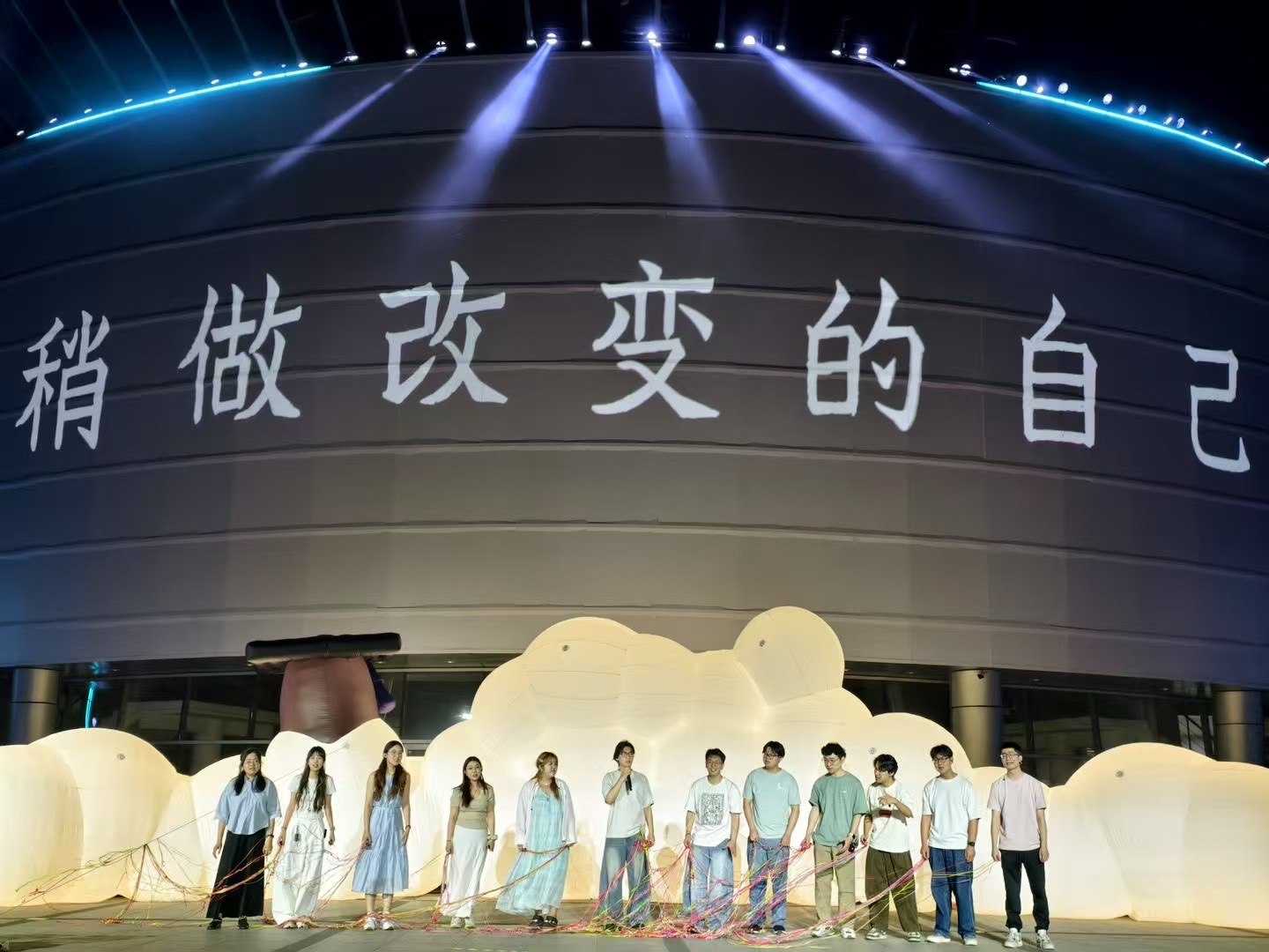 2025年毕业光影秀演出