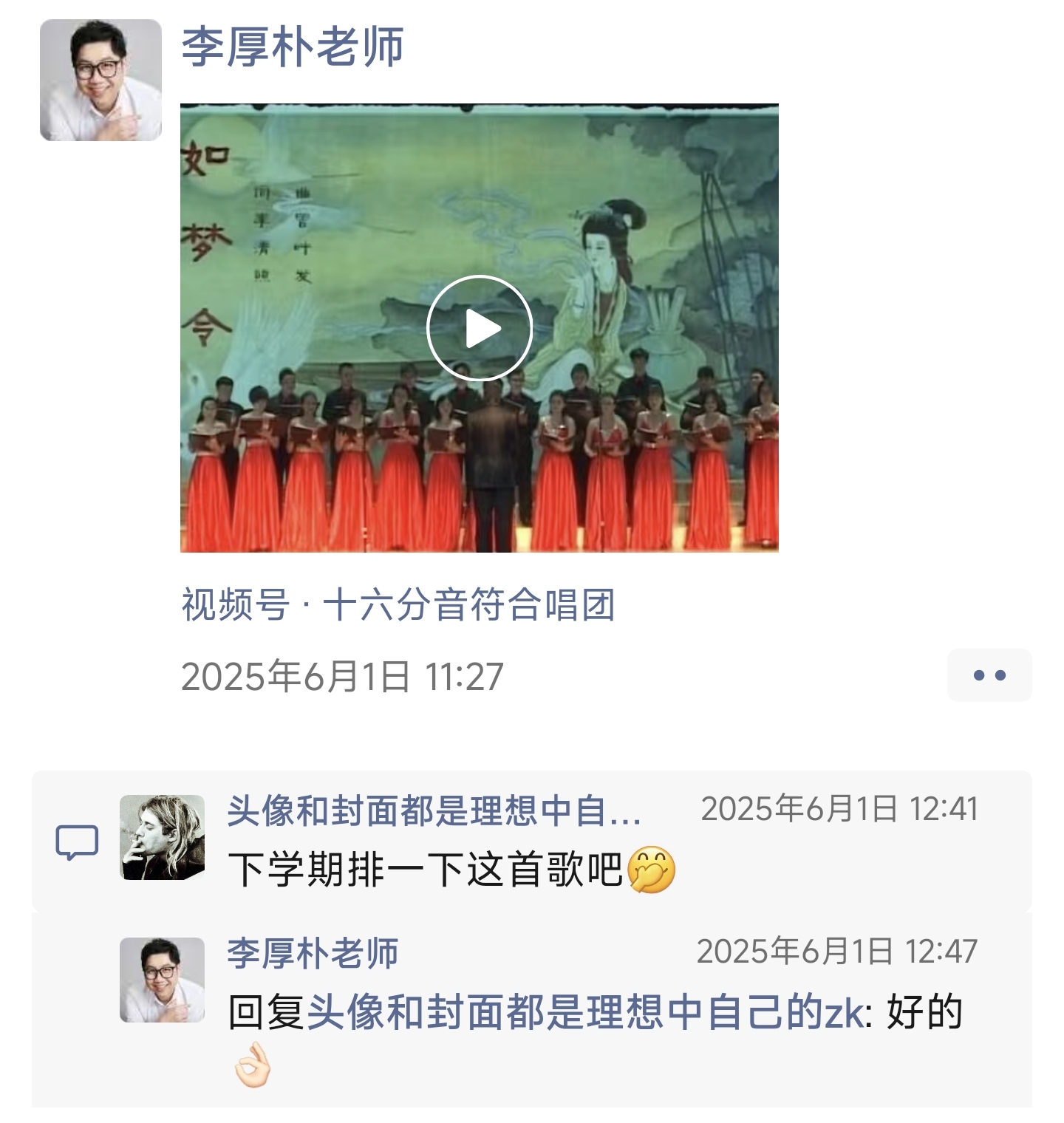 hopeless说要排，期待住了