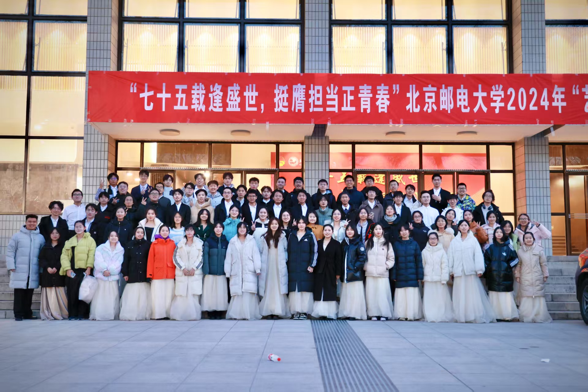 24年艺馨杯大合照